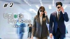 Unlock My Boss EP 2 || HINDI DUBBED || SM ALVI ||