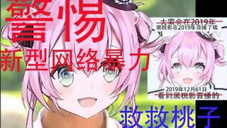 [ظل المجرفة السوداء] أنقذ الطفل وتوقف عن ضربه!