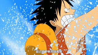 青雉一生的三次豪赌，用一条腿换来干掉黑胡子的方法