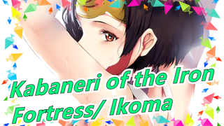[Kabaneri of the Iron Fortress] Mumei Mashup/Ikoma Runs On The Grassland, The Flowers Wither