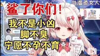 封印解除！豹豹怒喷粉丝乳豹SC！【白神遥】