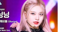 公主头宁杀疯了!aespa宁艺卓音中怪火illusion 4K直拍!