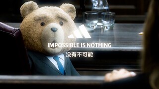 “没有不可能”