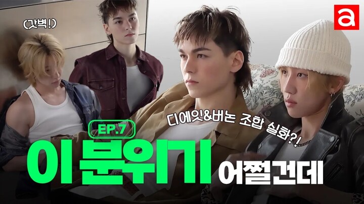 【SVT_ZER·0】Looking for someone who can time-travel to THE8 & VERNON’s epic photoshoot set! 🚀 | Magaz