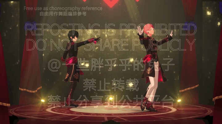 Valkyrie「Eternal Weaving」