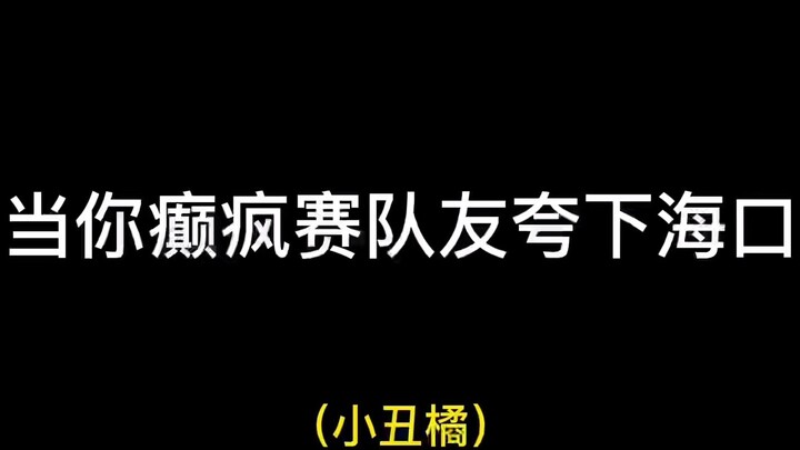 《แจ็กคิวอ้อนสีส้ม》