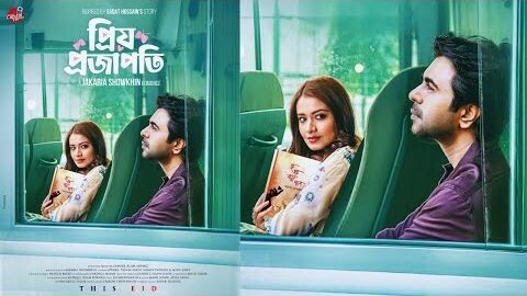 priyo pojaputi/niw bangla natok/ apurba &farin/ jakariya /full natok/2025