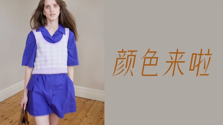 3 Bold and Detailed Summer Outfits in Bright Colors