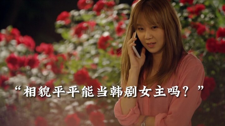 “Bạn đã sẵn sàng thay đổi cuộc đời chưa?”