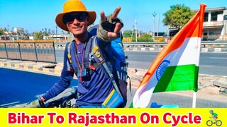 Bihar To Rajasthan On Cycle 🚴🏼‍♂️ Cycle Travel Vlog #video #vlog