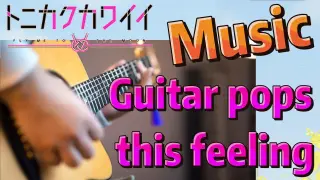 [Fly Me to the Moon]  Music | Guitar pops this feeling