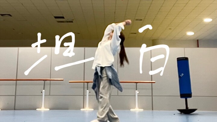 โอเค ฉันสารภาพเลยว่าฉันหลงรักความน่ารักและขี้เกียจของส้มมาก #การเต้นโดยเจ้าส้มน้อย#