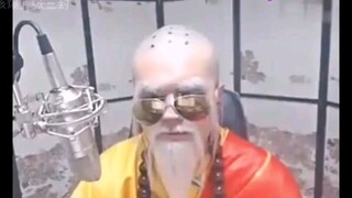 Phiên bản gốc đã ngừng phát hành của Master Zhang Sanfeng về Electronic Music Temple