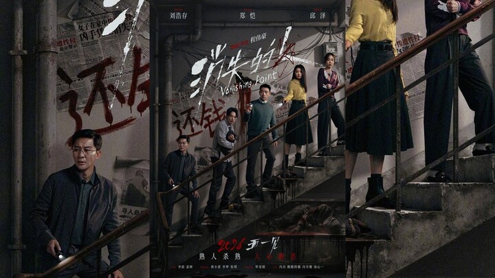 Vanishing Point (2026) Sub Indo