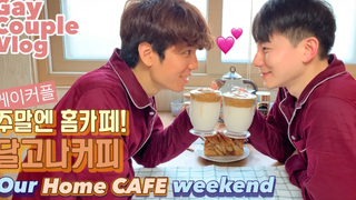 ENG) คู่เกย์กวนกาแฟ dalgona 4000 ครั้งแล้วหลุดมือ ㅠㅠ WeekendDaily gay couple vlog/ คู่เกย์เกาหลี