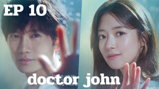 ด๊อกเตอร์จอนห์ (พากย์ไทย) EP 10