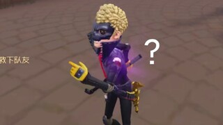 全服限定skull走路姿势