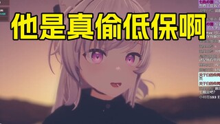 "主播我偷我爷爷低保给你上舰"