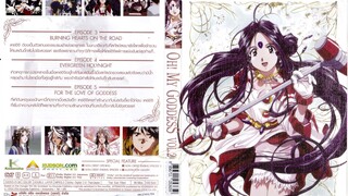 Oh! My Goddess Vol.2 พากย์ไทย