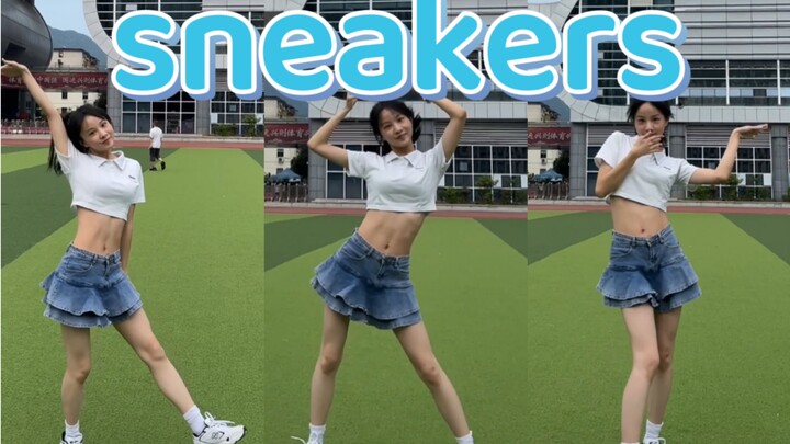 【大脑门子】sneakers自学翻跳 狠狠爱一些夏日阳间曲！