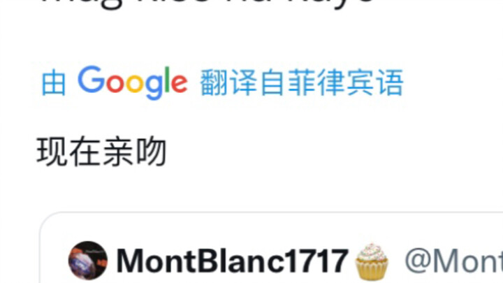 【You Hui】Terjemahan mesin dari internet luar: Hari Kelahiran Gambar Ajaib