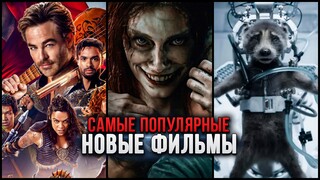 [SUBTITLES] The 10 most popular new movies according to IMDb ratings | BEST NEW FILM PREMIERES