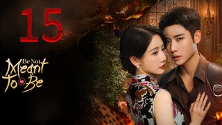 15  不应该  Bù yìng gāi [Be Not Meant To Be]... 🇨🇳
