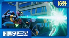 Metal Cardbot Bahasa Indonesia Episode 16 (Pengembara di Langit)