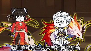 The relationship between Ye Bufan and Leng Ruoxue was exposed, and Liu Ruyan and Qi Tianming were sh