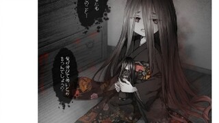 Doll