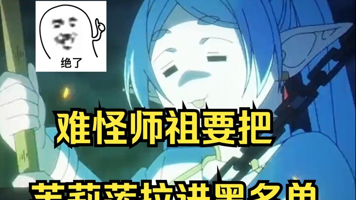 师祖:教育到底是从哪里开始出的问题