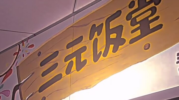 الدفء الإنساني موجود دائمًا في هذا العالم