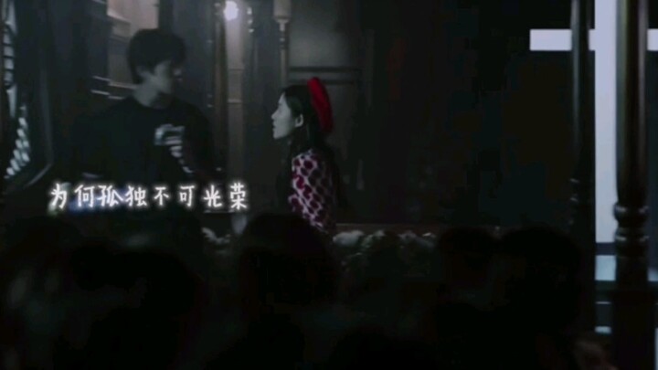 [Snowdrop Flower][Fenyu|Comrade Zhou][Jin Huiyun|Jin Minkui][The Lonely Brave] "Love your tattered c