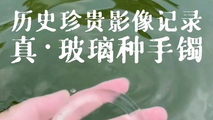 สร้อยข้อมือชนิดแก้วแท้ที่มีเอกลักษณ์เฉพาะตัวเกิดขึ้นได้อย่างไร? อาหลางจะพาคุณไปเปิดเผยความลับ!