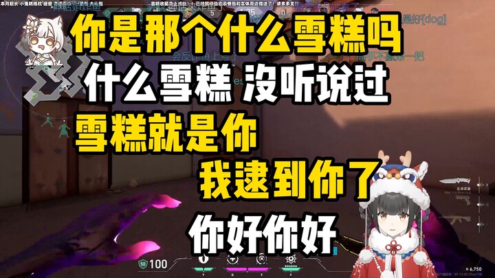 Ice cream was caught by the fans but he still refused to admit it. His teammates said they would sea