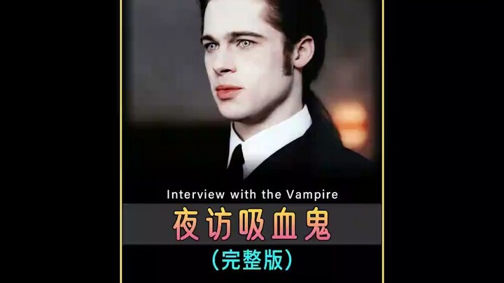 Watch the vampire movie "Interview with the Vampire" in one go