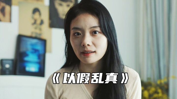 “怀疑产生的时候，罪名就已经成立了”