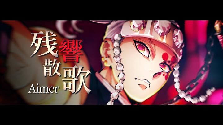 Zankyosanka Demon Slayer Op Helloromix Bilibili