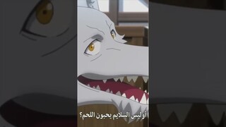 مقطع مضحك من انمي Tensei Kenja no Isekai Life الحلقة الكاملة على قناتي #نطالب_بطرد_الاوتاكو_لليابان