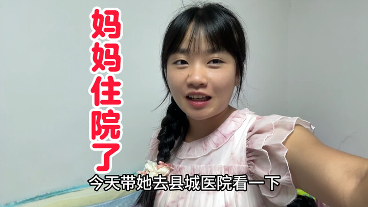 Kaki ibu sakit sudah beberapa hari tapi tak kunjung membaik; setelah menjalani serangkaian pemeriksa