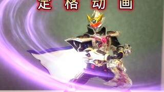 【定格动画】神 魔 灭 绝 劈！！！