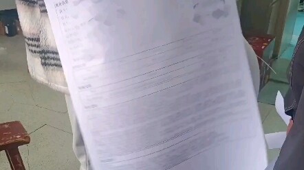 หมายจับ