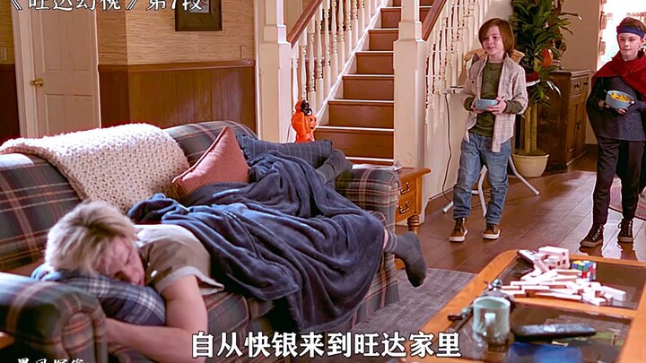 《旺达幻视7》快银竟惊现S状，幻视闯出小镇危在旦夕