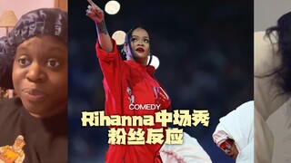 معجبو ريهانا يشاهدون العرض中场秀 ويشعرون مثل...