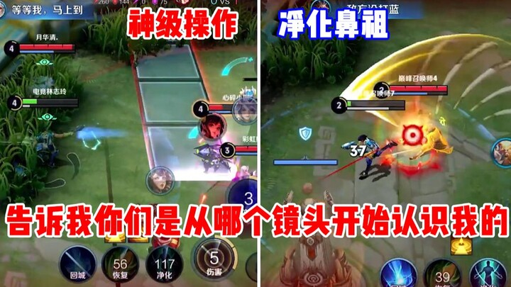 【宇晨】说一下你们是从哪个镜头开始认识我的