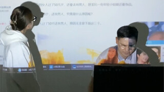 你们班级投影投出过什么尴尬的画面？