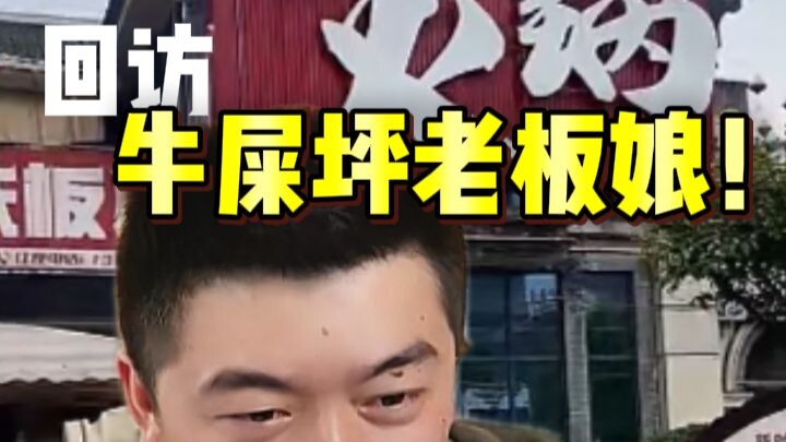 From a monthly loss of 40,000 to a monthly income of 90,000—revisiting the boss lady of Niushiping! 