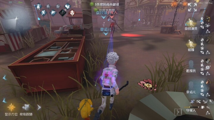What does it mean when you get magnetically controlled by a lucky player?