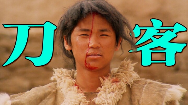 Few Western martial arts films from 30 years ago can still stand up to this one today: “The Blade of