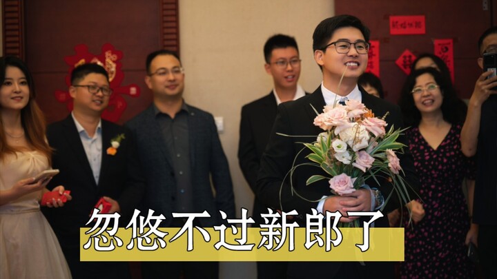 Lần này không lừa được chú rể rồi
